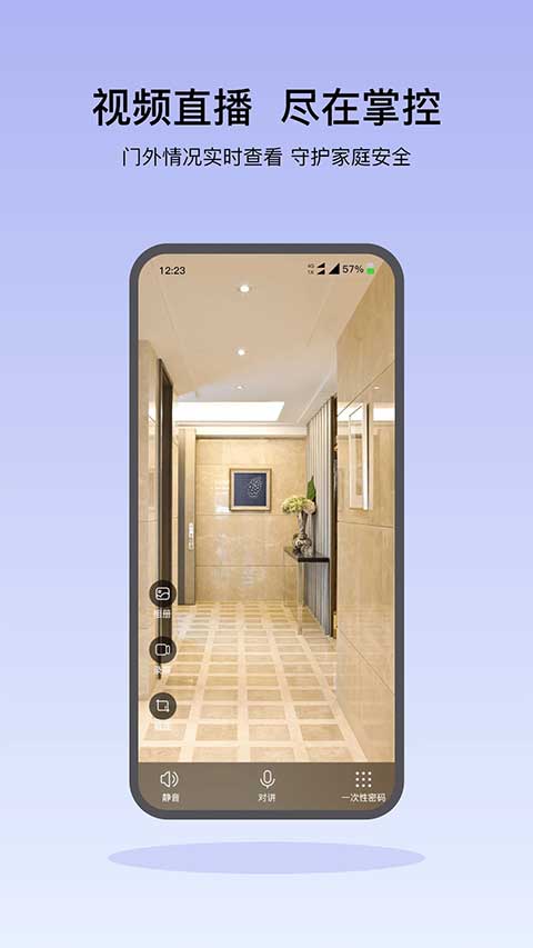 截图4